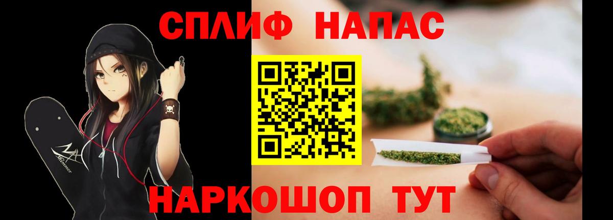 Конопля Bruce Banner Соль-Илецк